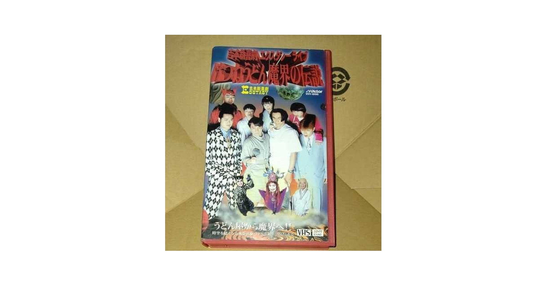 魔法のループ DVD 健康・癒し 優しい時間 DVD-BOX - メルカリ