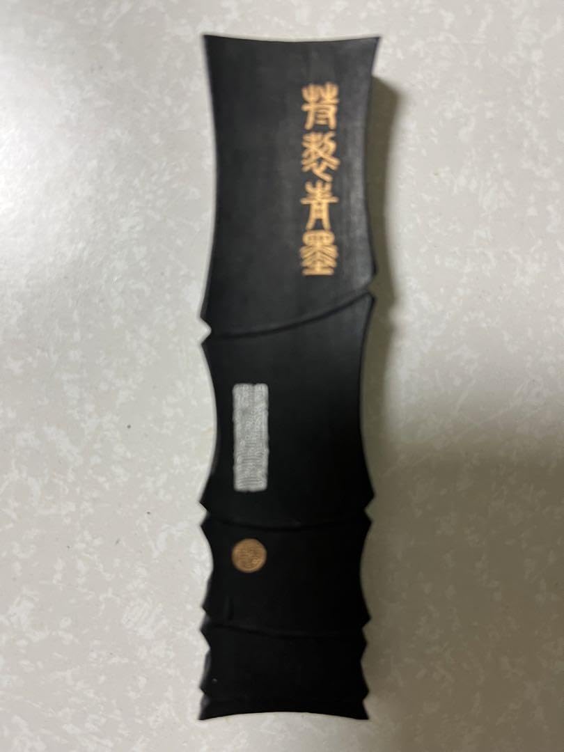 Amazon | K52 中国書画墨 青琅 | 墨・墨汁 | 文房具・オフィス用品