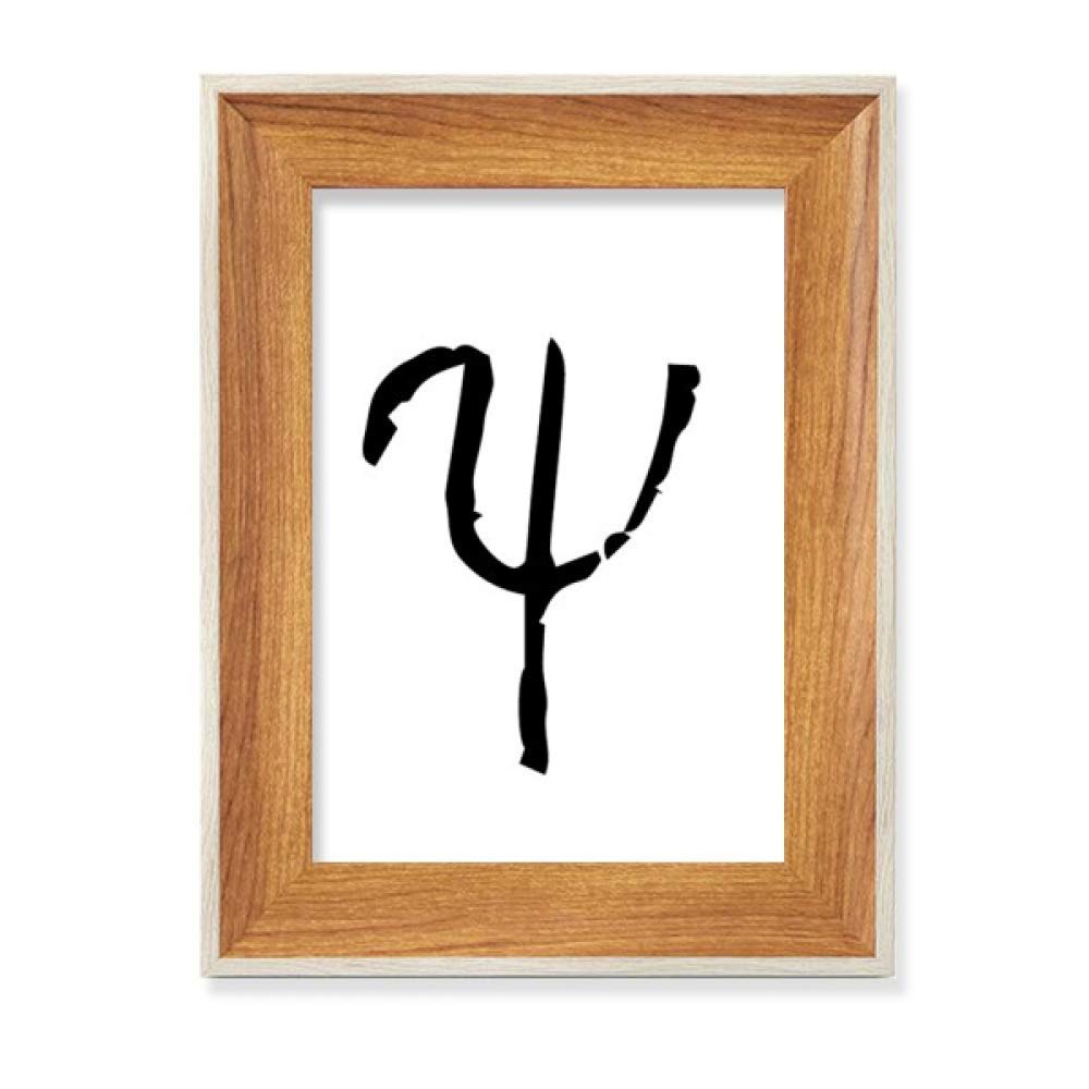 Cadre photo alphabet grec psi en bois noir pour table et bureau