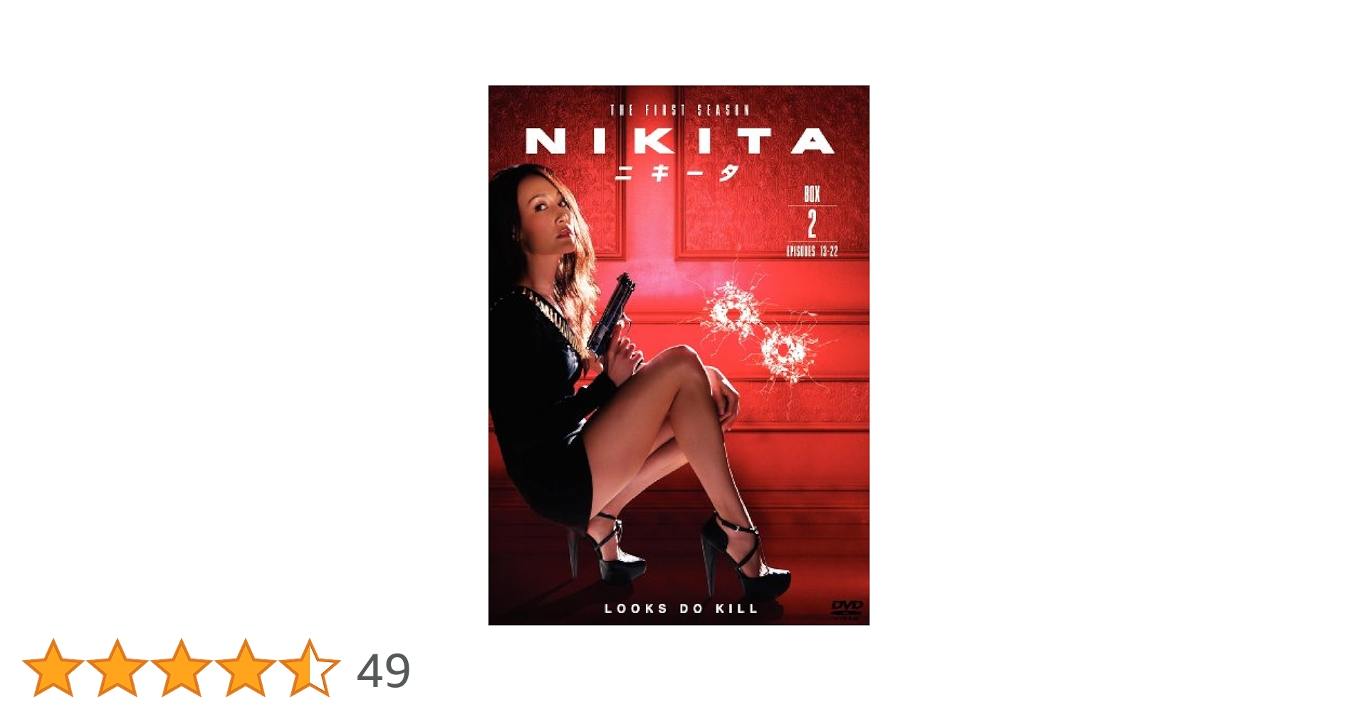 (未使用･未開封品)　NIKITA / ニキータ 〈ファースト・シーズン〉 コレクターズ・ボックス1 [DVD] tu1jdyt Amazon.co.jp: NIKITA / ニキータ 〈ファースト・シーズン