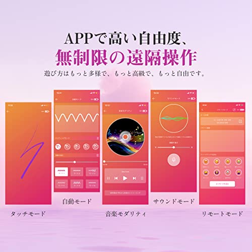 『BeYourLover 吸うやつ』バイブ 吸引 ローター 電マ あだるとグッズ 女性【SNSで人気話題+可愛いイヤホン造形+特許パルス吸引技術+アプリ遠隔操作+6*11種遊び方*強力吸引+独立充電ケース+イヤホンコンパクトサイズ】強力ローター 電マ 乳首開発 クリ責め 前戯神器 電動ディルド バイブレーター 大人のおもちゃ アダルトグッズ 玩具 ワイャレス USB充電 シリコン製 生活防水 秘密配送 日英取説 SVAKOM みみき 人気 イヤホン - 画像5