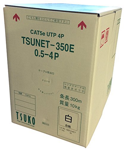 Amazon.co.jp: 通信興業 CAT5E LANケーブル (300m巻き) TSUNET-350E
