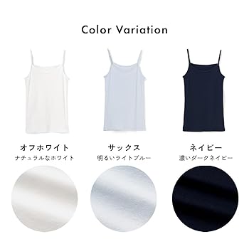 Amazon | [白鷺ニット] 接触冷感 綿100% キャミソール フライス