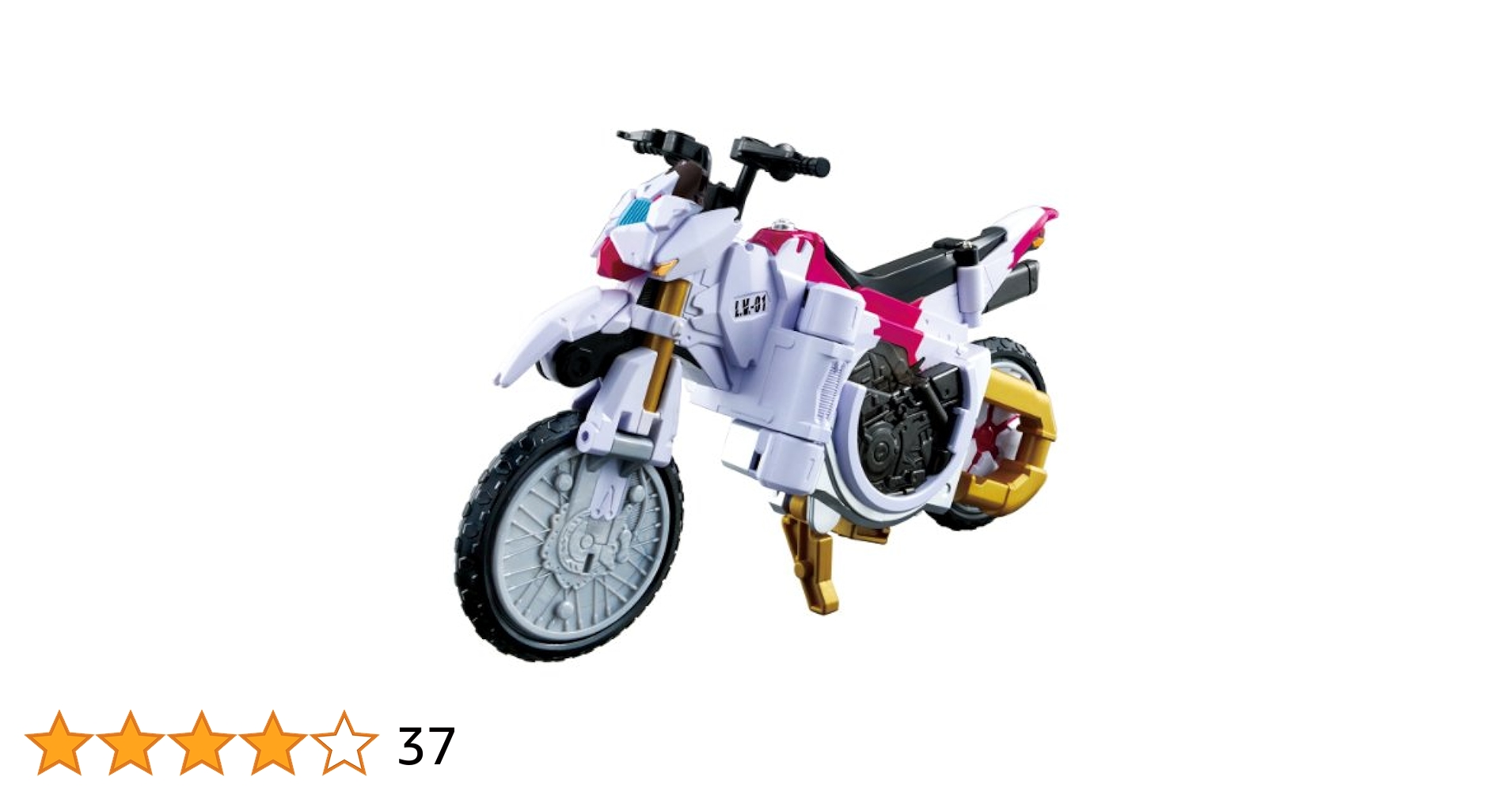 BANDAI - 仮面ライダー鎧武　ロックビークル　4個セット BANDAI - 仮面ライダー鎧武 ロックビークル 4個セットの通販 by