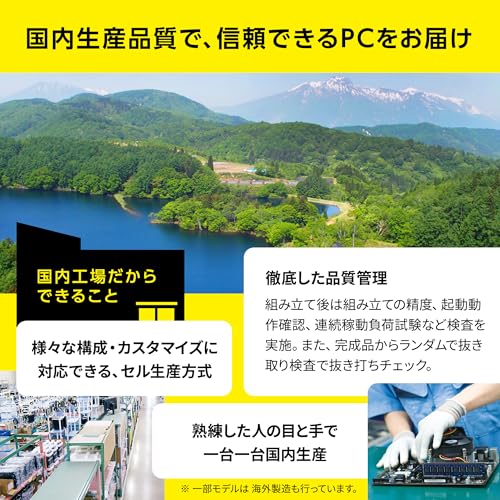 mouse G TUNE H6 H6A9G60BK3SJW105AZ の商品画像 7