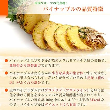 Amazon 台湾パイン 台湾パイナップル 芯まで食べられるパイナップル 美味しいパイン 2玉 パイナップル パイン 順次発送 こだわり食品の専門店 長島store パイナップル 通販