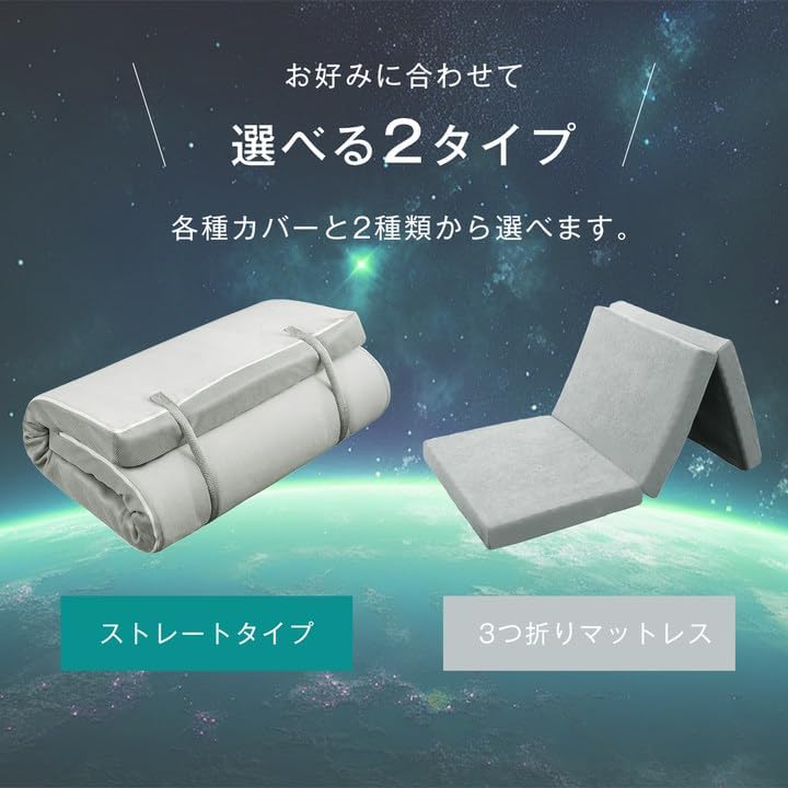 マットレス セミダブル 高反発 硬め190N 極厚10㎝ ベットマット 凹凸加工 敷布団 高密度 お昼寝マット 【恒】