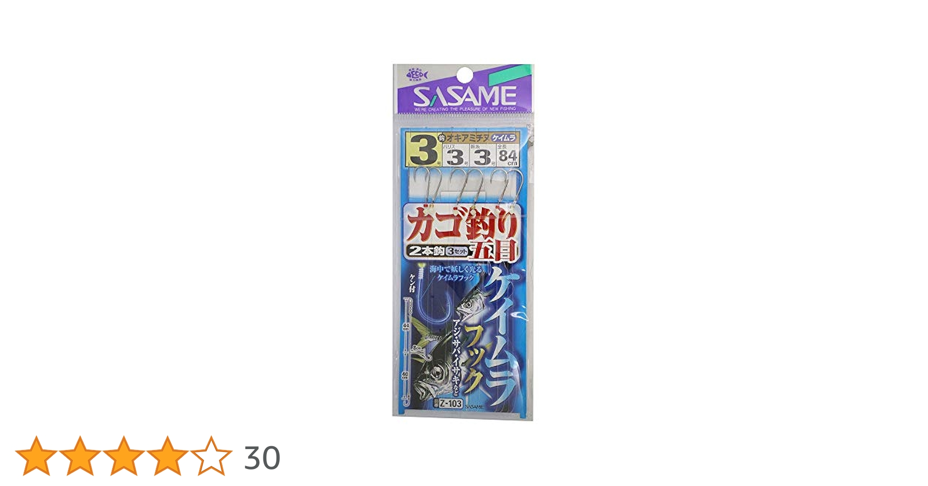 Amazon | ささめ針(SASAME) Z-103 ケイムラフック カゴ釣リ五目