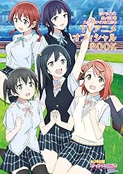 Amazon.co.jp: ラブライブ！虹ヶ咲学園スクールアイドル同好会TVアニメ