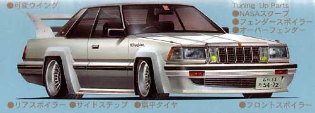 未組立　NEW CROWN 2800 TWIN-CAM フジミ　プラモデル Amazon.co.jp: フジミ トヨタ クラウン 2800 ロイヤルツインカム MS123