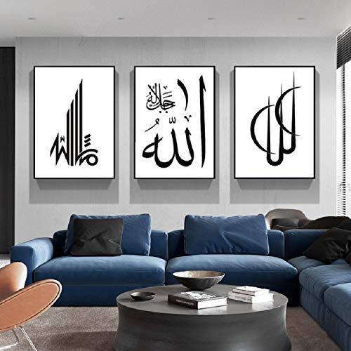 Peintures modernes islamiques pour salon élégant affiches de calligraphie noire et blanche