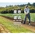 産地直送vol.1(Amazon.co.jp限定 / メガジャケ付)