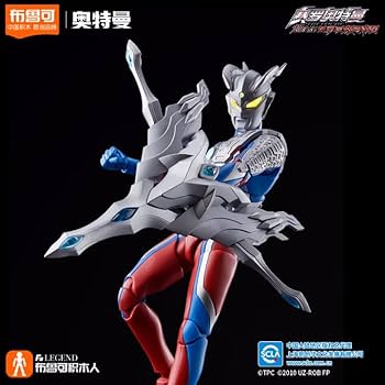 Amazon | ウルトラマンゼロ アクションフィギュア プラモデル 15