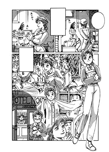 Image of Yokohama Kaidashi Kikou: Deluxe Edition 1