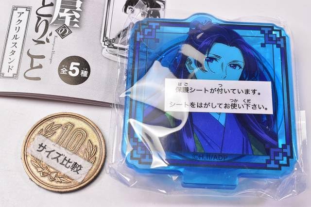 薬屋のひとりごと 壬氏 ジンシ アクリルスタンド 薬屋のひとりごと アクリルスタンド／壬氏、衣装替2025ver