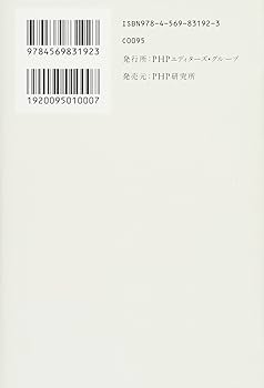 墨いろ | 篠田 桃紅 |本 | 通販 | Amazon