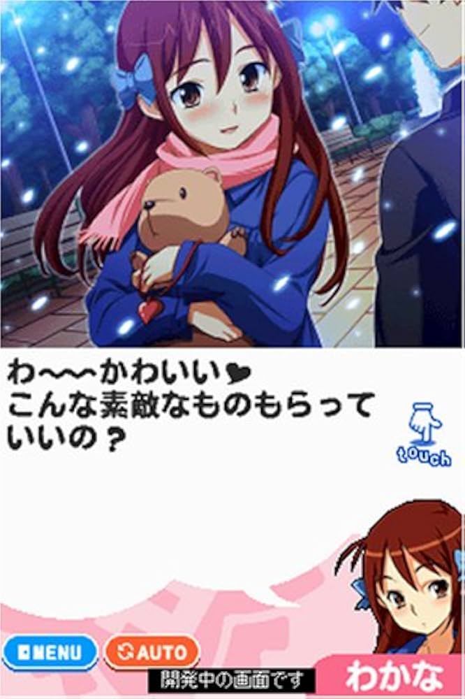 もえスタ ～萌える東大英語塾～ DS Amazon | もえスタ ~萌える東大英語塾~ | ゲームソフト