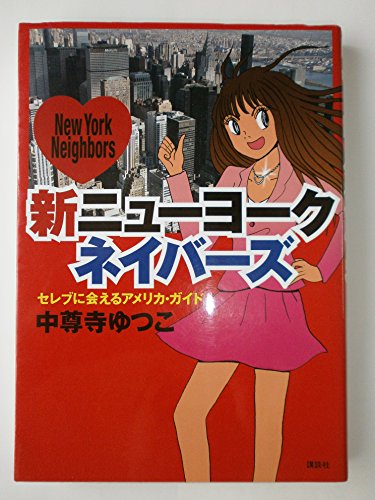 Amazon.co.jp: 中尊寺 ゆつこ: 本、バイオグラフィー、最新アップデート