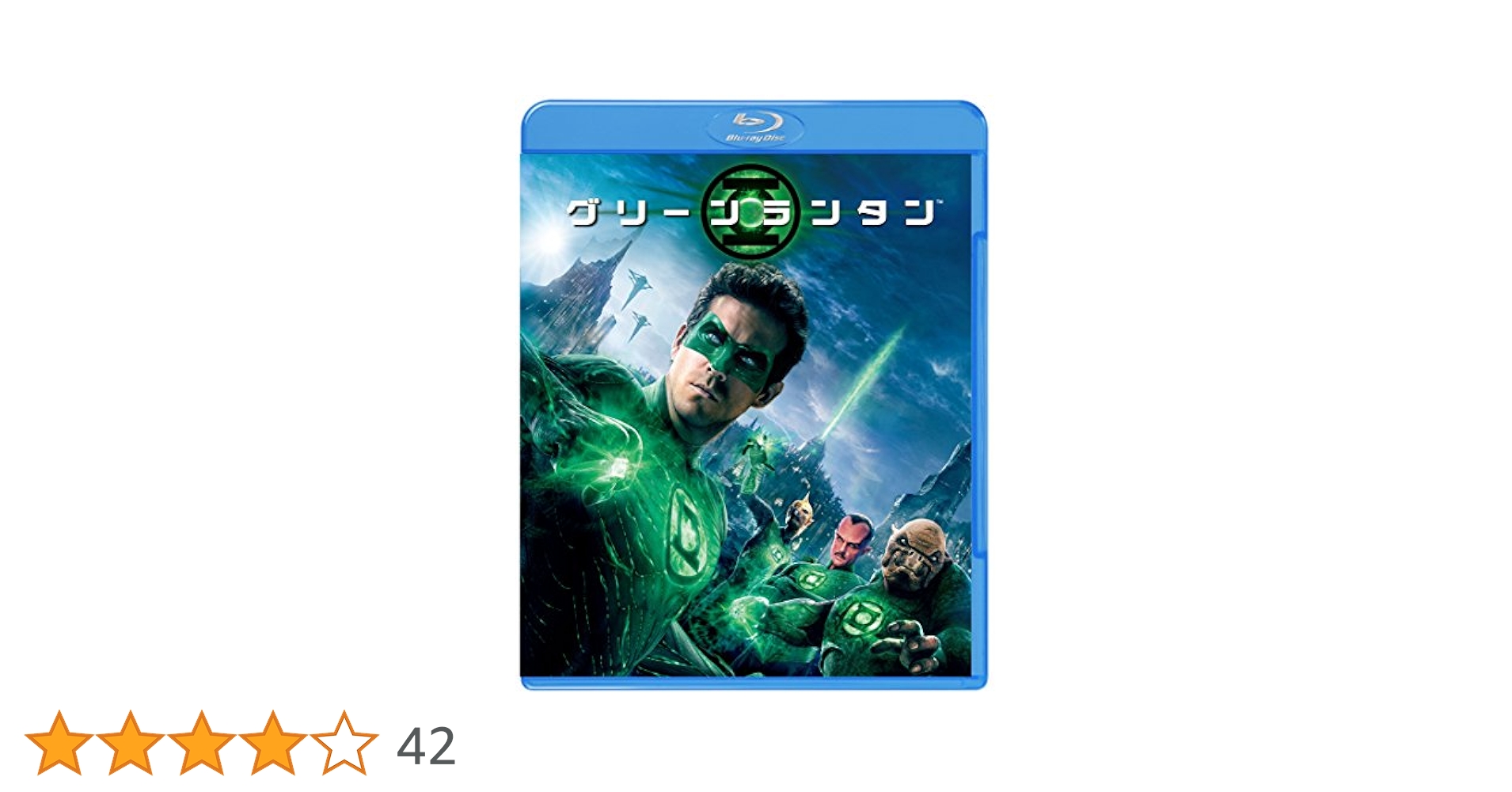 グリーン・ランタン ブルーレイ版スチールブック仕様 [Blu-ray] グリーン・ランタン ブルーレイ版スチールブック仕様(Blu-ray