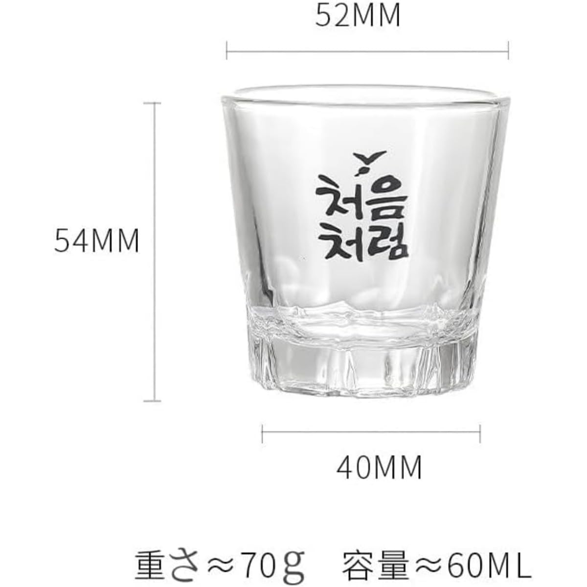 Amazon.co.jp: Kziazoi 韓国焼酎グラス 焼酎カップ 酒器