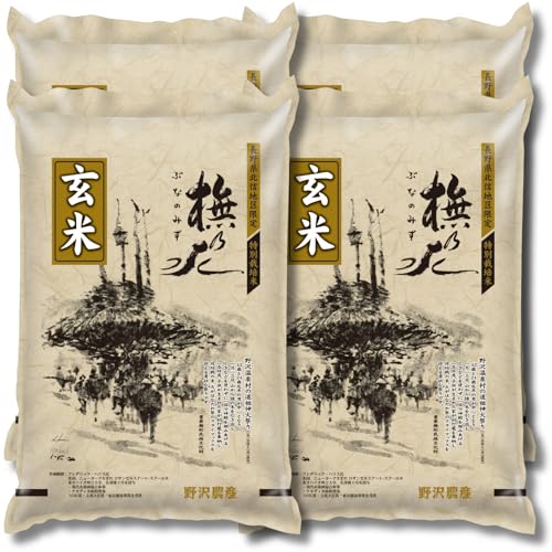 玄米 20kg」の人気商品一覧 | 安い商品を通販サイトから探す