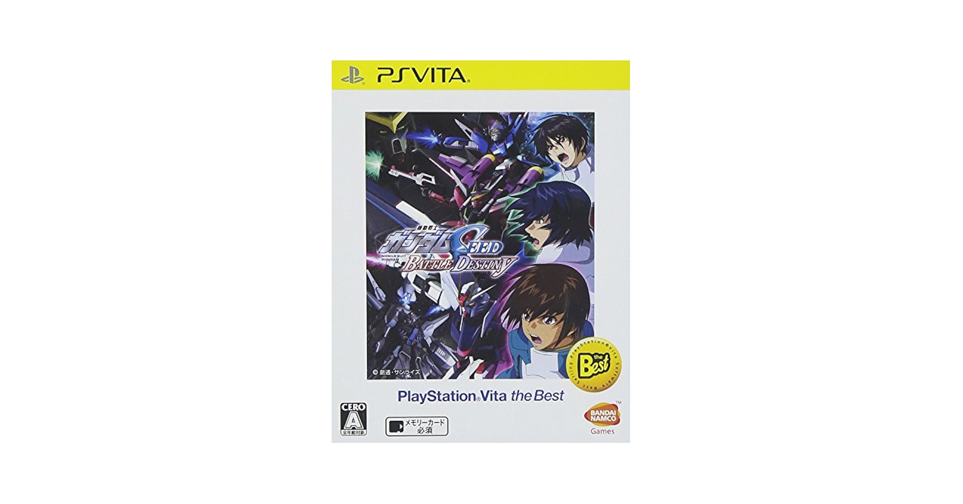 Amazon.com: Mobile Suit GUNDAM SEED BATTLE DESTINY : 電動遊戲