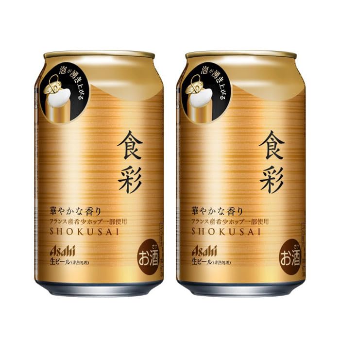 Amazon.co.jp: アサヒビール 食彩 生ビール 340ml × 2ケース / 48本 缶