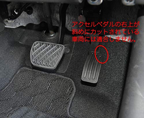 OSIR ステンレス　アクセル・ブレーキペダルカバー2個セット pdcv-a-002-gy-01-a.jpg