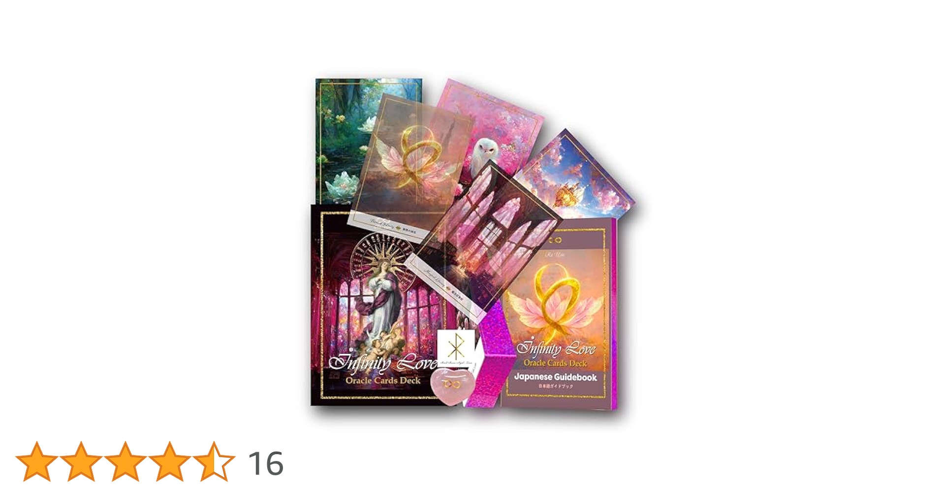 Amazon.co.jp: 【改訂版エクストラBOX 43＋2枚】インフィニティ