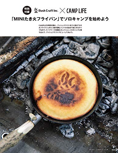 CAMP LIFE Autumn&Winter Issue 2019 商品画像