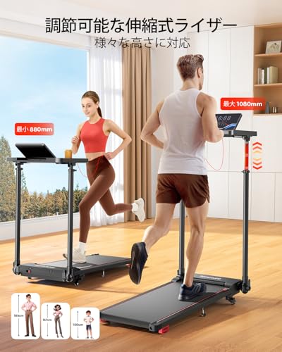 TOPUTURE ルームランナー 電動トレッドミル