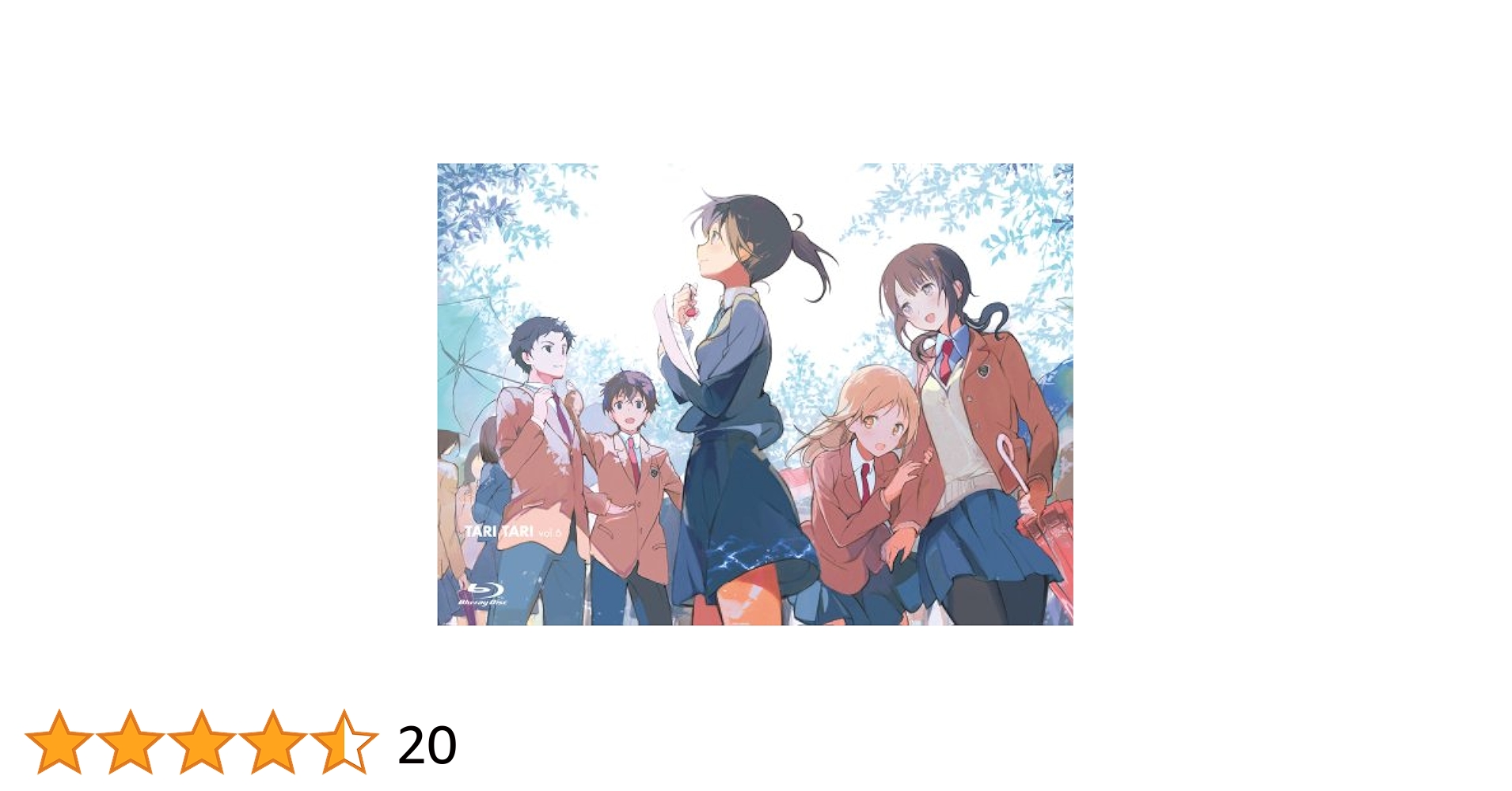Amazon.co.jp: TARI TARI 6 (イベント映像収録「白浜坂高校感謝