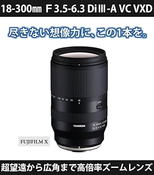 Amazon.co.jp: タムロン 18-300mm F3.5-6.3 DiIII-A VC VXD 富士 Amazon.co.jp: タムロン 18-300mm F3.5-6.3 DiIII-A VC VXD 富士