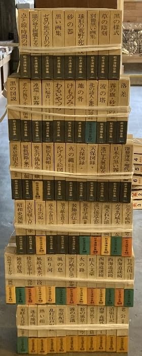 Amazon.co.jp: 松本清張全集 全66巻 揃 文藝春秋 昭46～平8 : おもちゃ