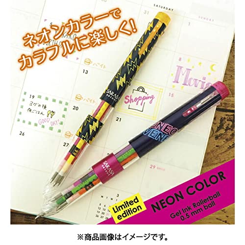 Amazon | ゼブラ カスタマイズペン サラサセレクト 5色ホルダー 限定