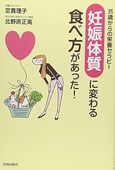 Tankobon Softcover 35?????????? ?????????????????! [Unknown] Book