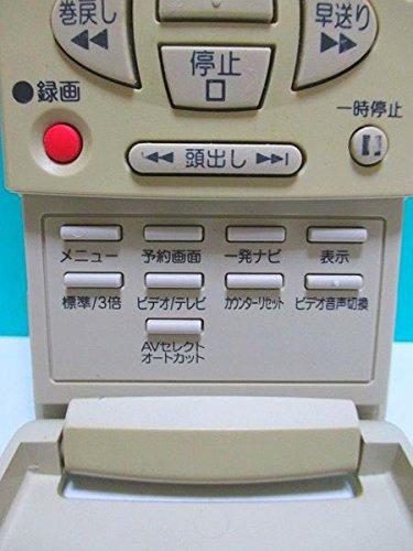 三菱 ビデオリモコン RM85401 d2ldlup Amazon.co.jp: 三菱 ビデオリモコン RM85401 : 家電＆カメラ