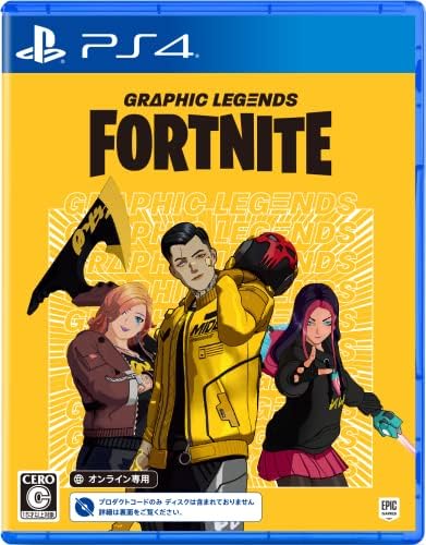 Amazon Ps5 フォートナイト グラフィックレジェンドパック ゲーム