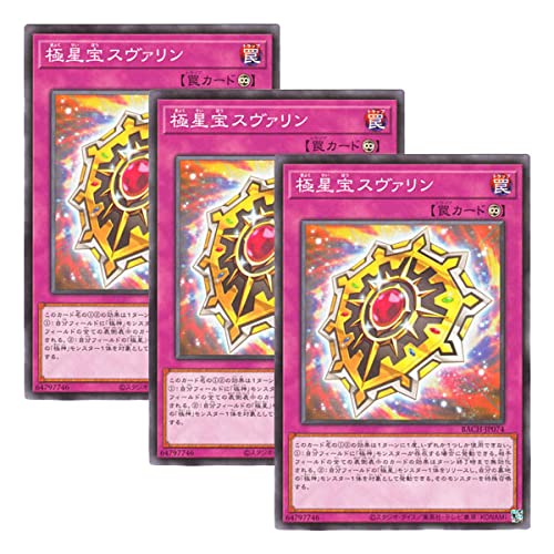 �y 3���Z�b�g �z�V�Y�� ���{��� BACH-JP074 Nordic Relic Svalinn �ɐ���X���@���� (�m�[�}��)