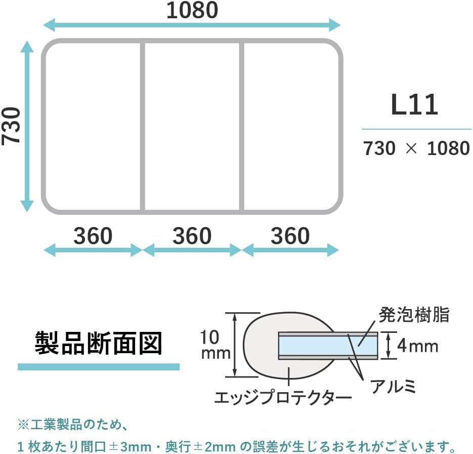 Amazon | アルミ組合せ式風呂ふた 3 枚割 73×108cm ホワイト | ノー