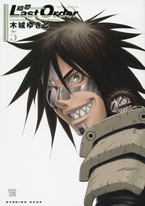 銃夢新装版銃夢ラストオーダー　LAST ORDER 2タイトル完結全26巻セット 銃夢 Last Order New Edition コミック 全12巻完結セット (KC