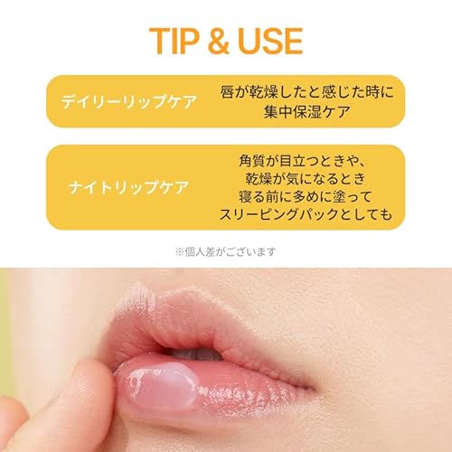 Torriden ソリッドイン リップエッセンス11ml の商品画像 6