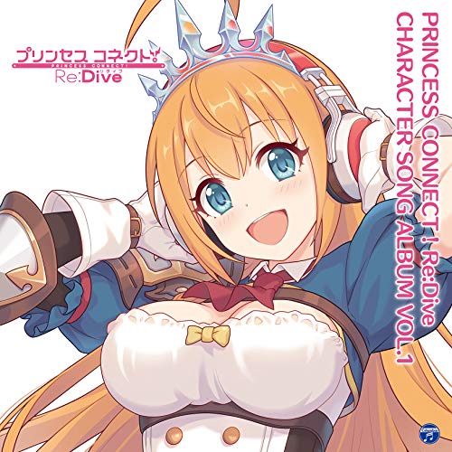 PRINCESS CONNECT! Re:Dive CHARACTER SONG ALBUM VOL.1【限定盤CD+BD】