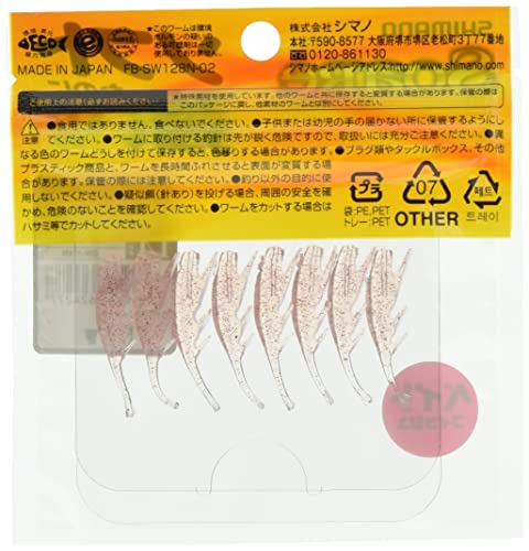 シマノ(SHIMANO) ワーム アジング メバリング ワーム ソアレ スローダイバー 1.4インチ SW-114N 13T オーロラ 2枚目