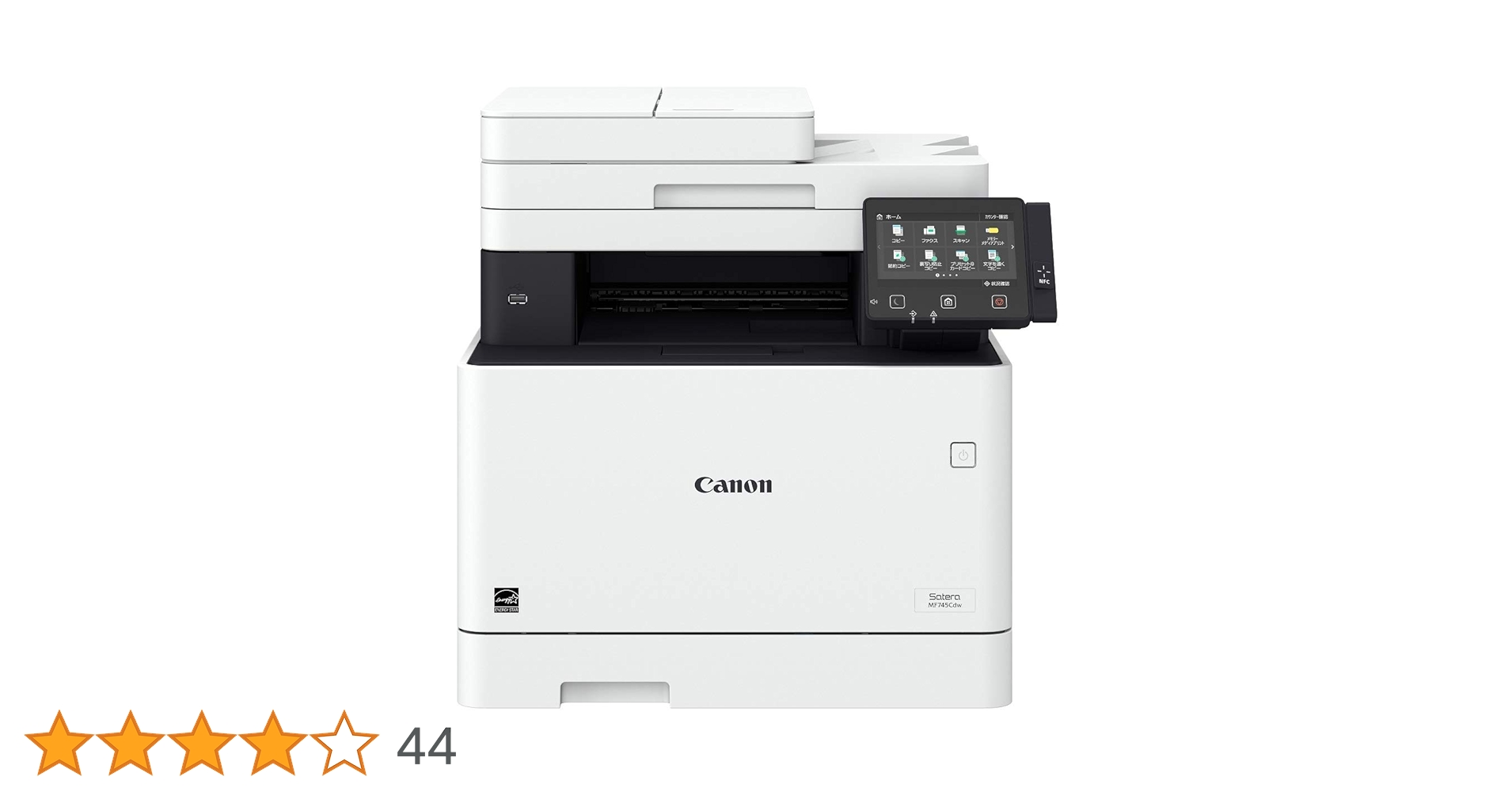Canon MF745Cdw A4カラーレーザー複合機 51yLq7gJClL.jpg_BO30,255,255,