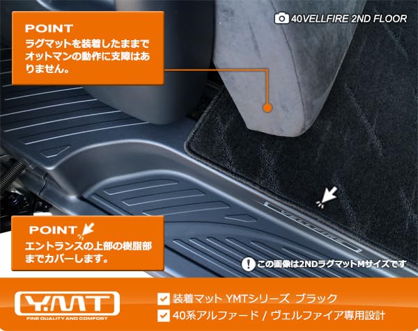 Amazon | 新型40系アルファード / ヴェルファイア専用 セカンド Amazon | 新型40系アルファード / ヴェルファイア専用 セカンド