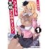 あゆか「きょうも黒咲さんのターン!(1)」