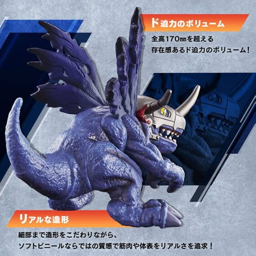 Amazon.co.jp: デジモンアドベンチャー02 ダイナモーション 重