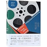 Beijing United Publishing co., LTD
