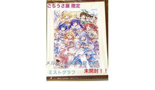 【新品未使用】ご注文はうさぎですか？ ミストグラフ 集合 ごちうさ ミストグラフ/集合 | ご注文はうさぎですか？展 Café Lumière